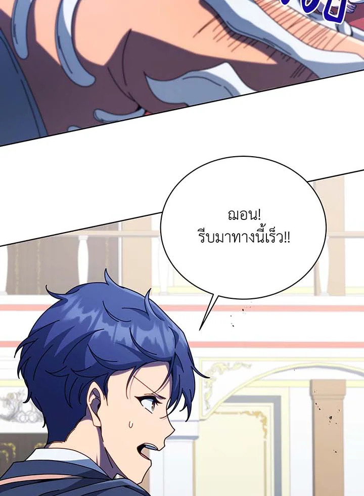 หน้า 74