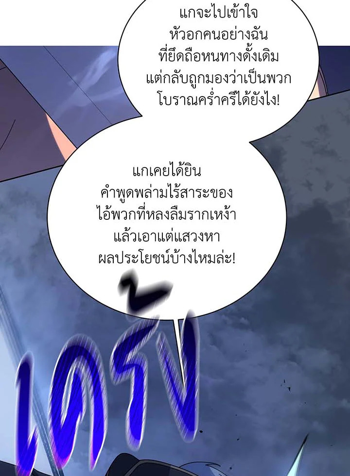 หน้า 79