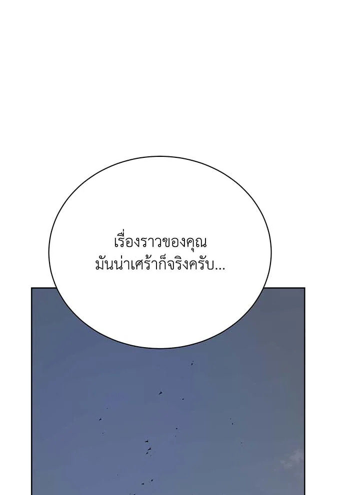 หน้า 86