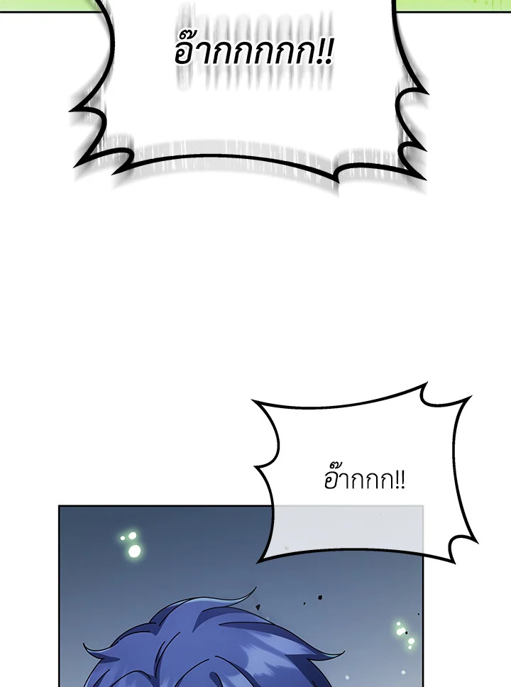หน้า 87