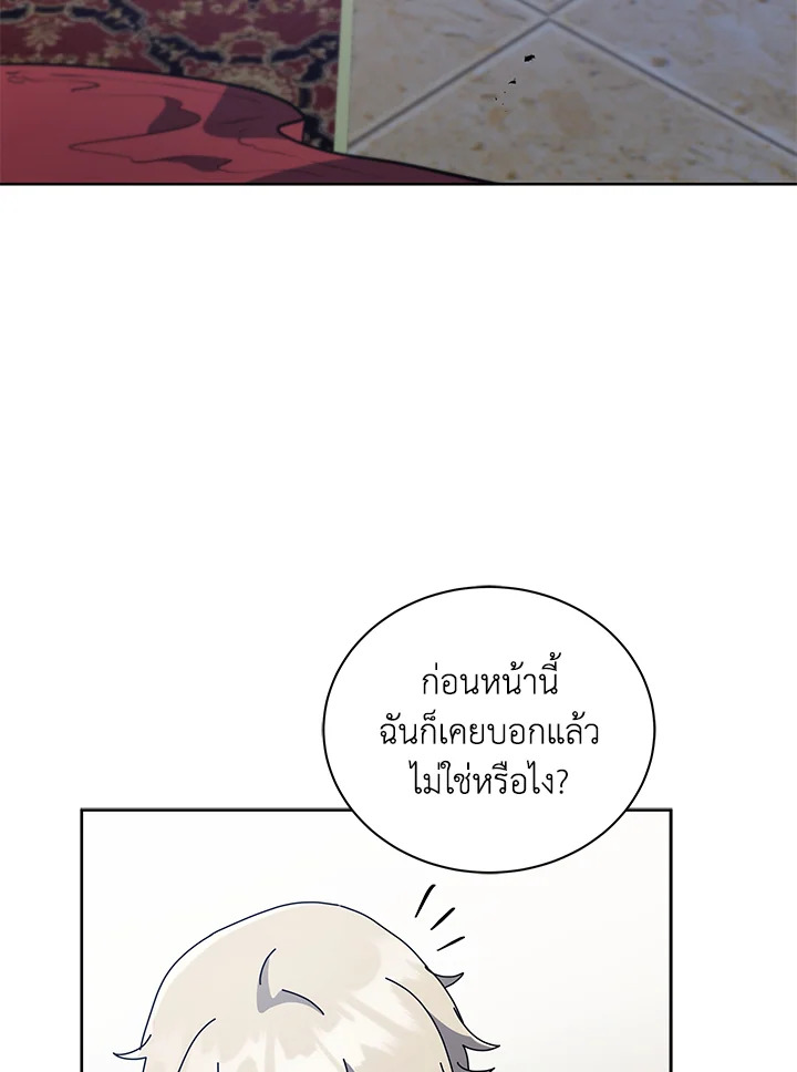 หน้า 93