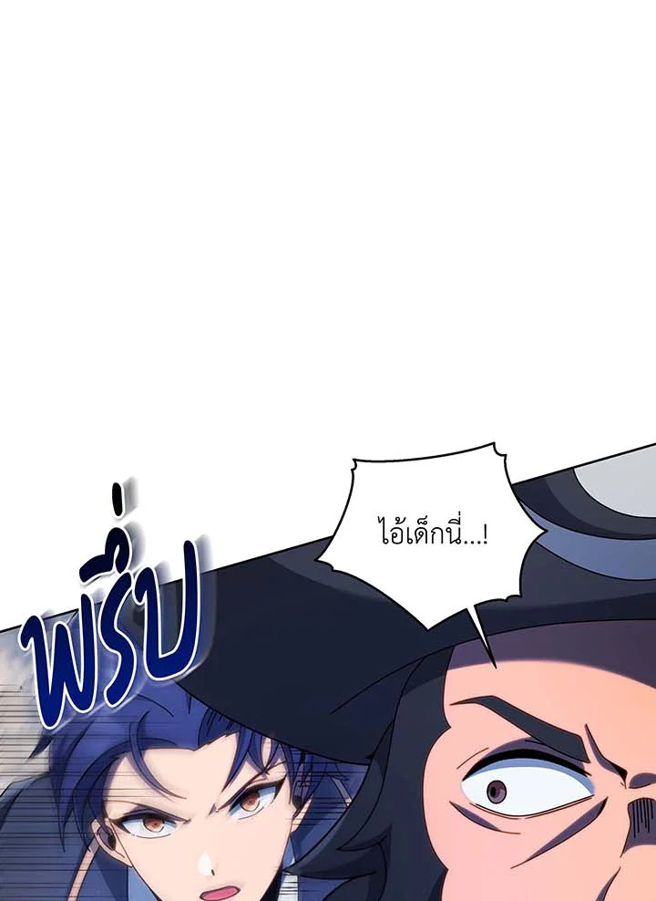 หน้า 94