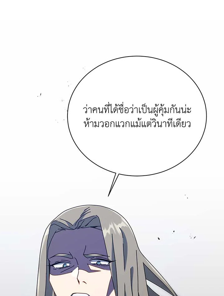 หน้า 95