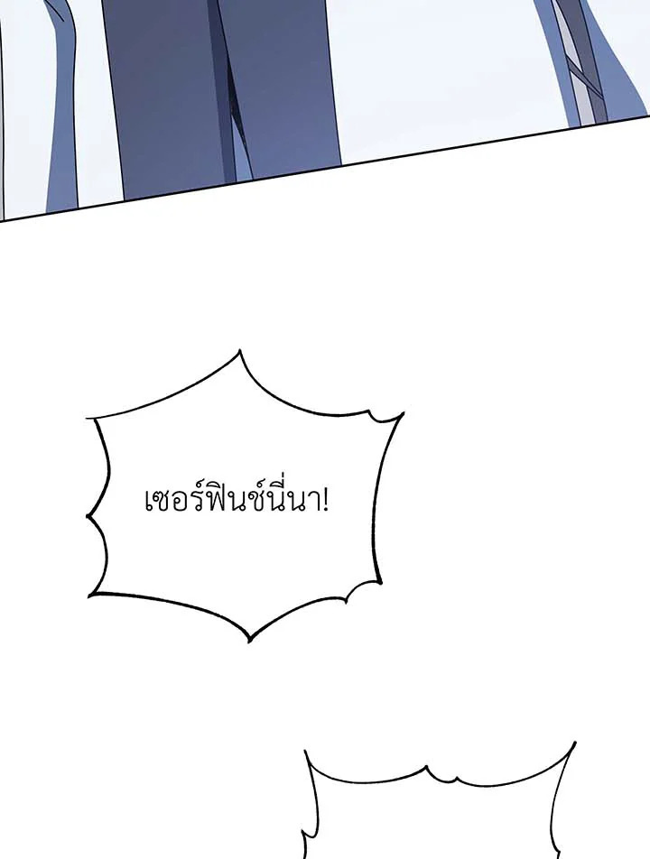 หน้า 97