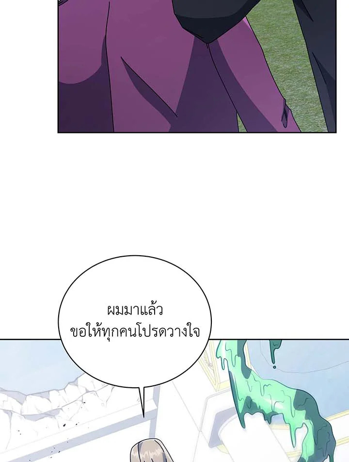 หน้า 99