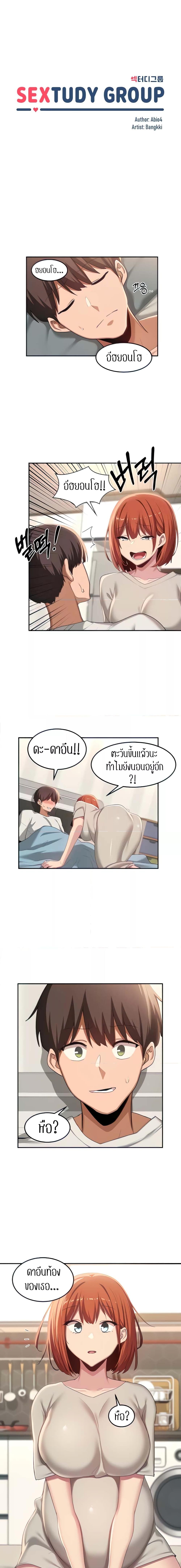 หน้า 1