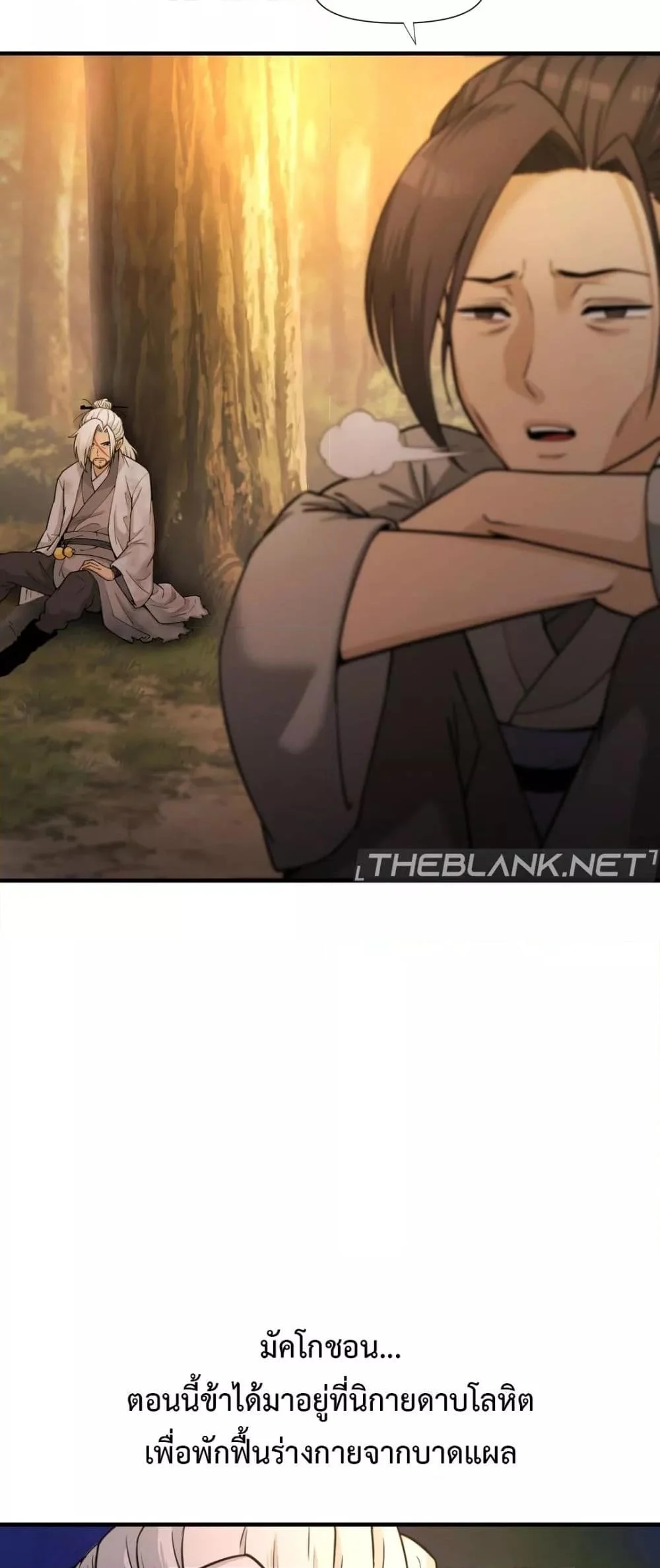 หน้า 63