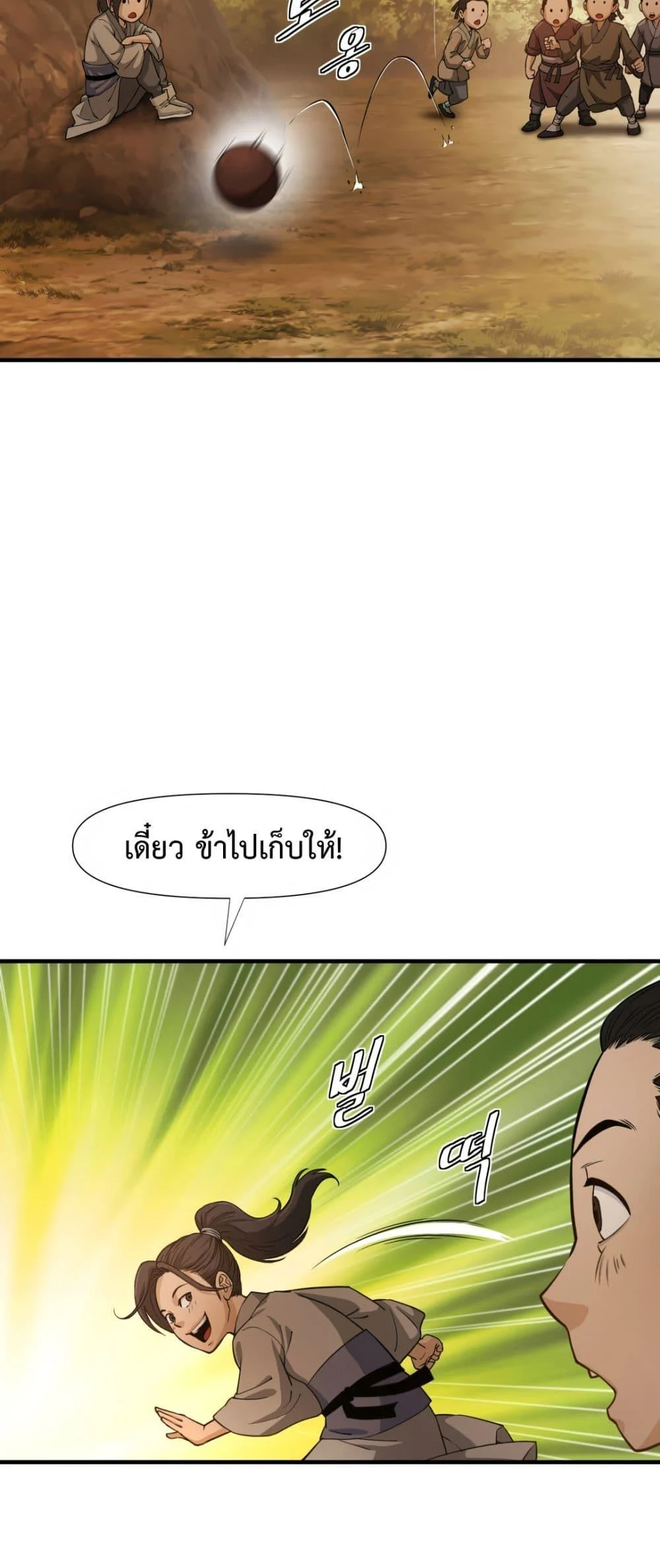 หน้า 68