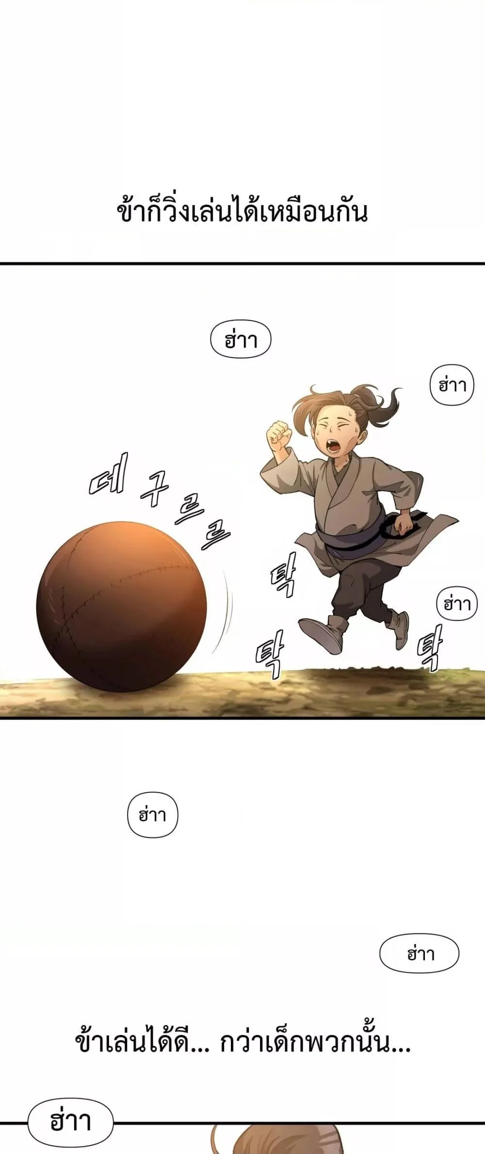 หน้า 69