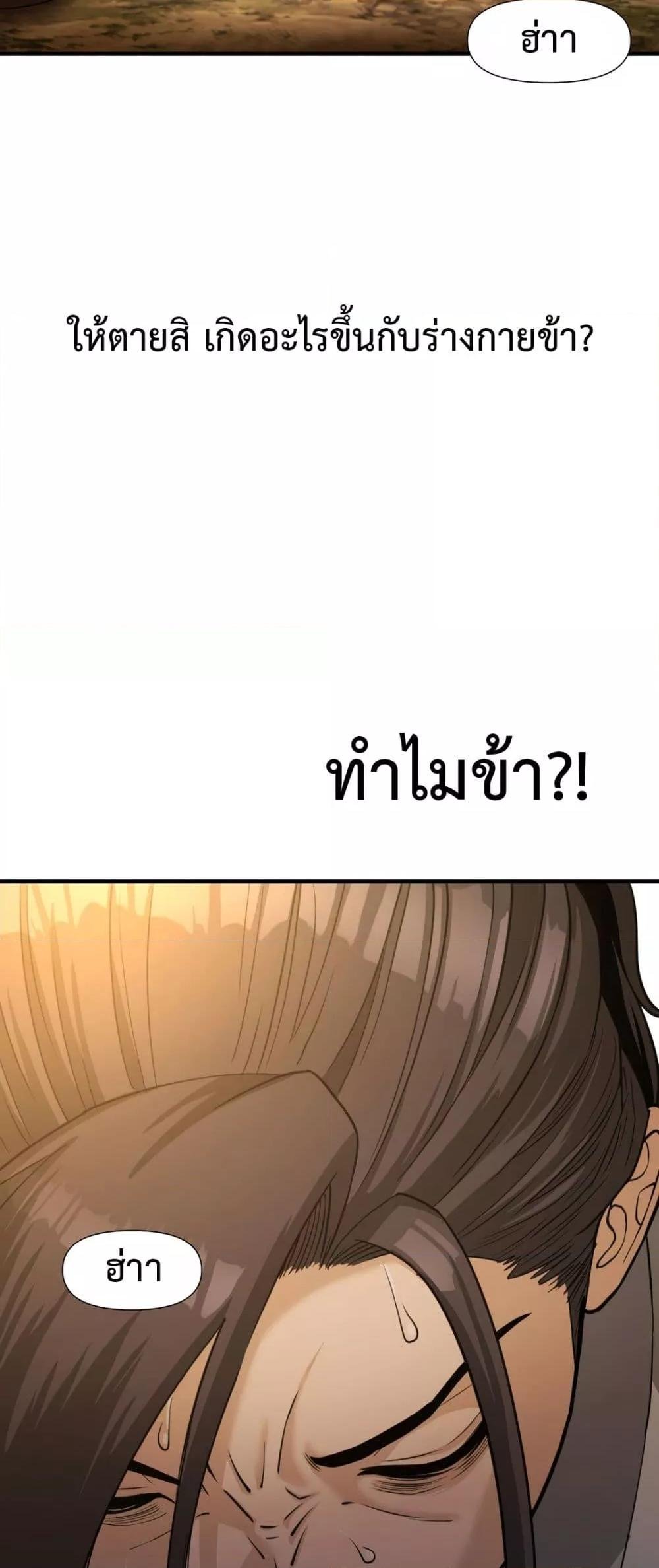 หน้า 71