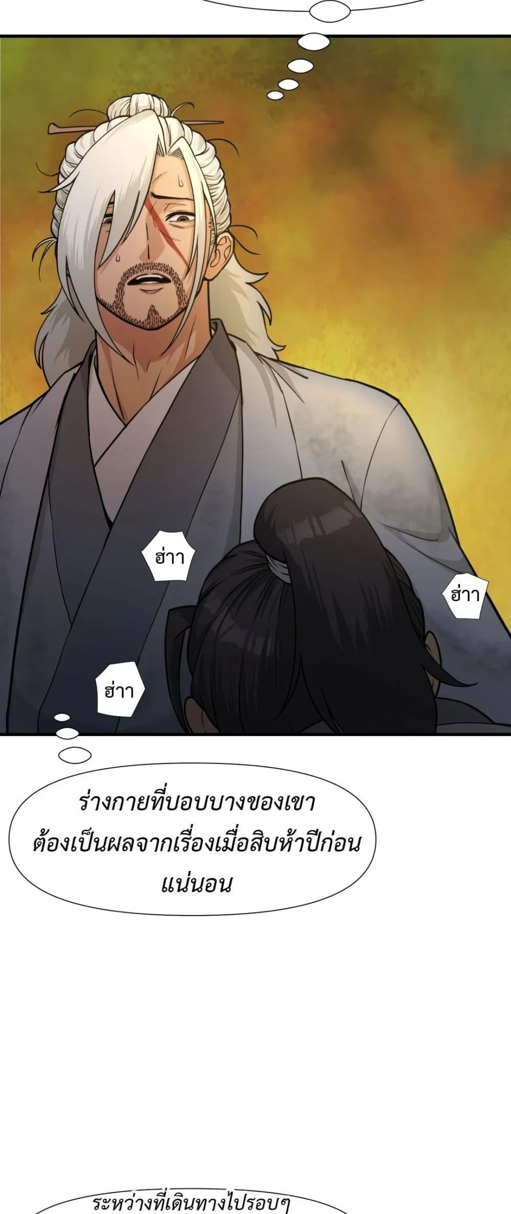 หน้า 75