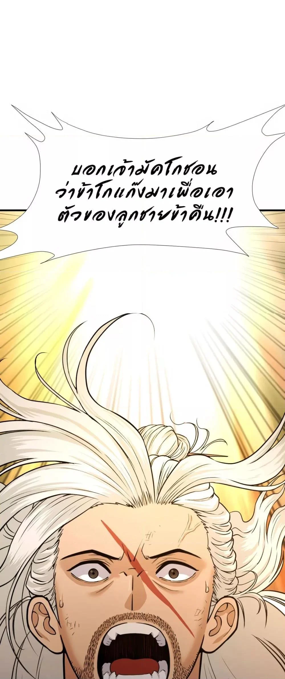 หน้า 88