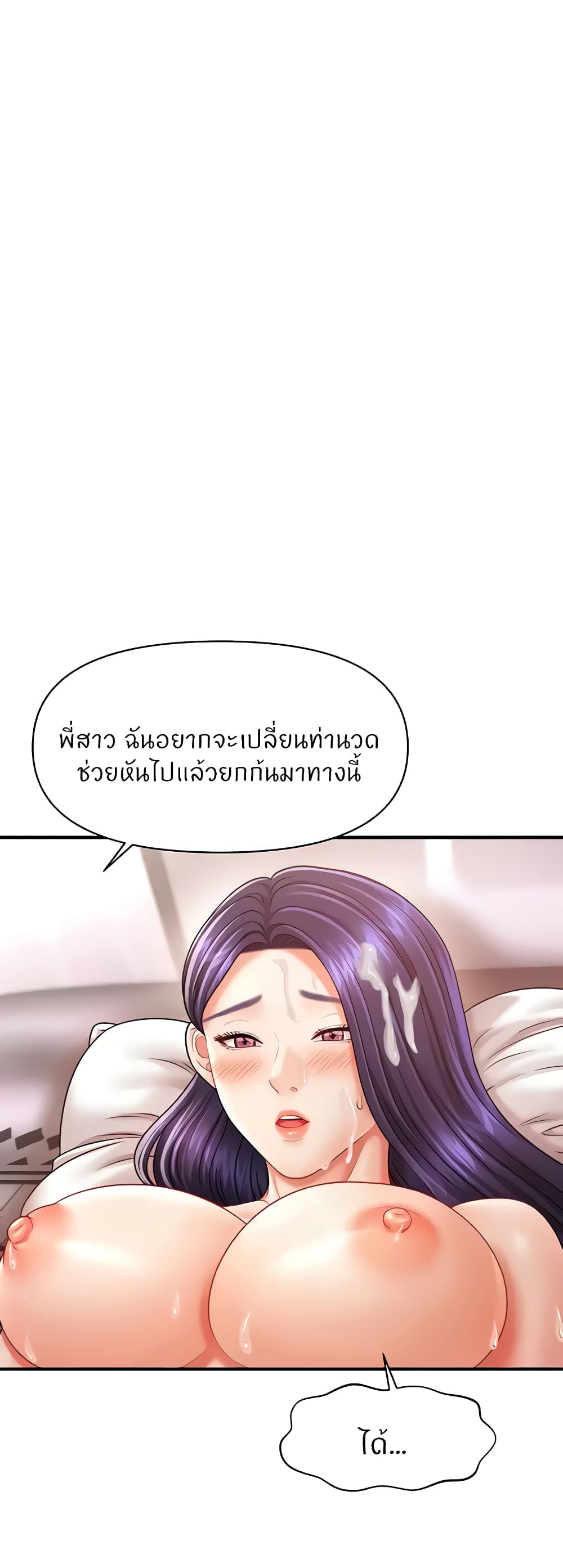 หน้า 1