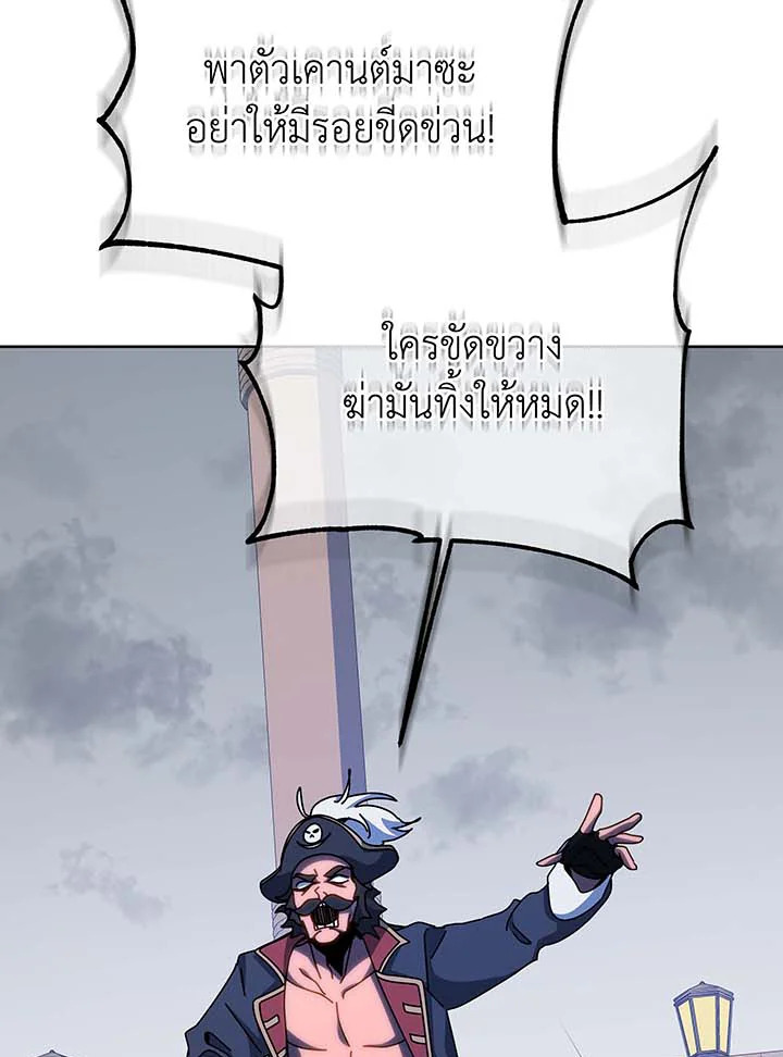 หน้า 101
