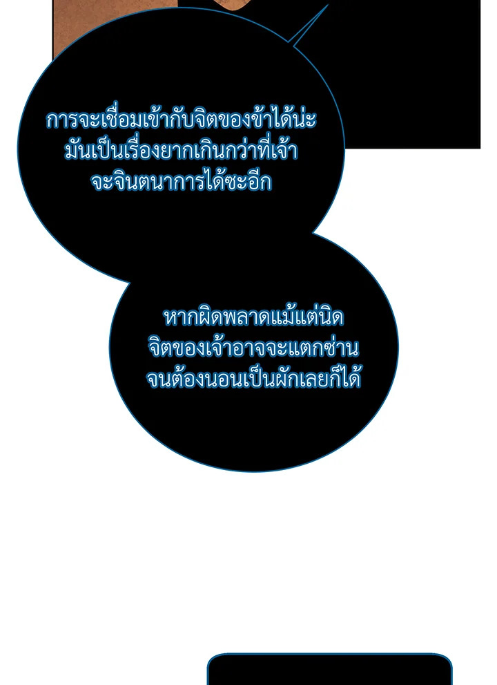 หน้า 102