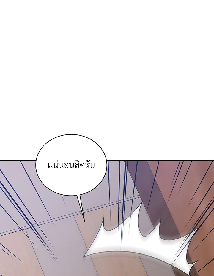 หน้า 104