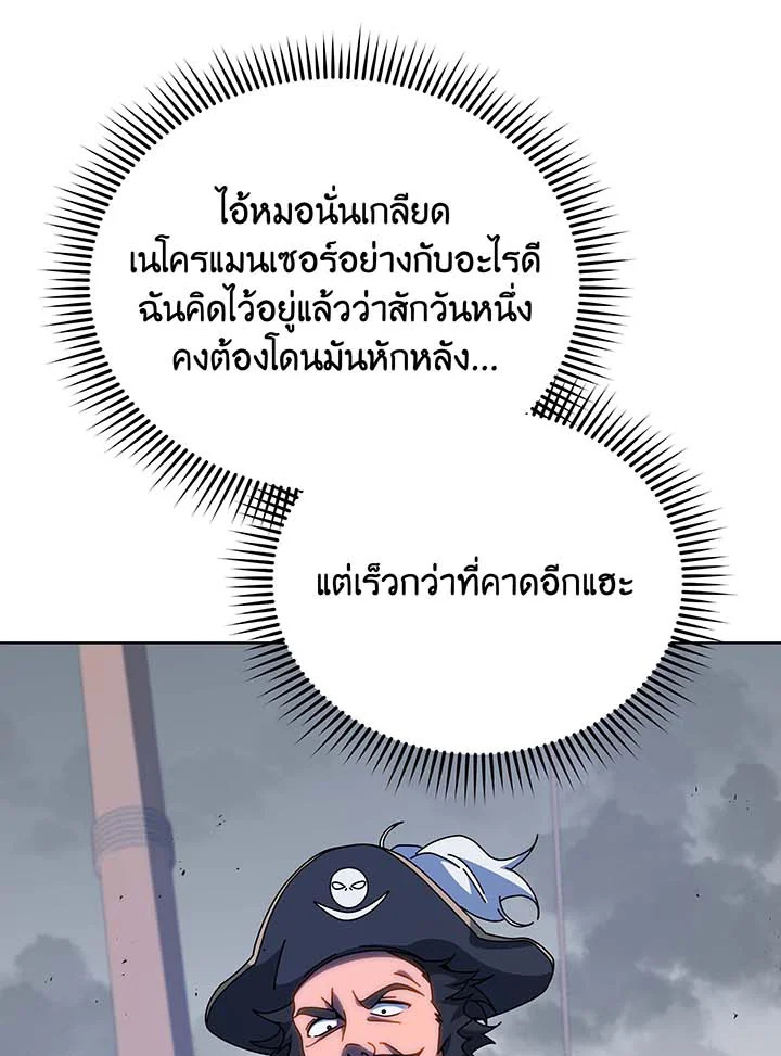 หน้า 104