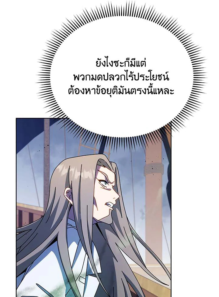 หน้า 106