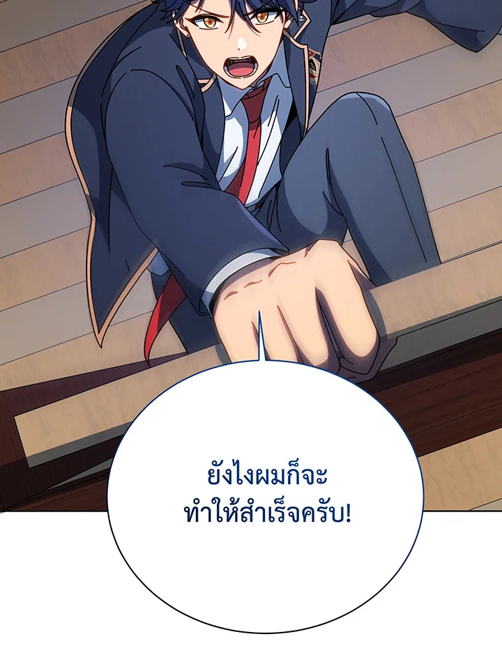 หน้า 107