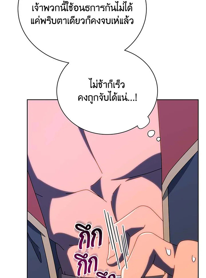 หน้า 108