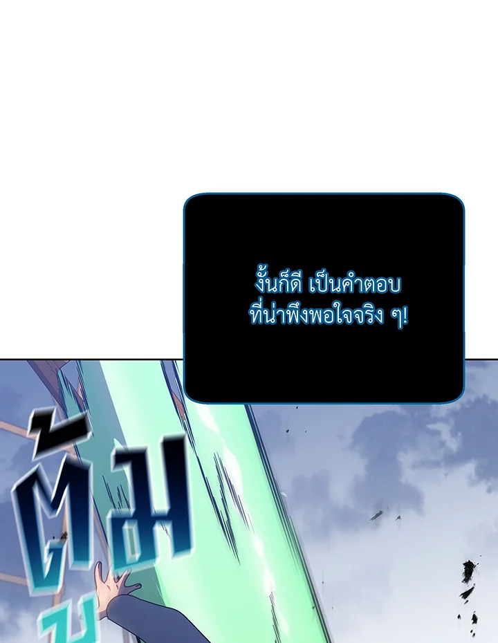 หน้า 108