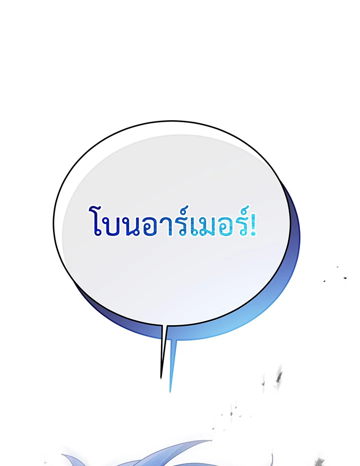 หน้า 110