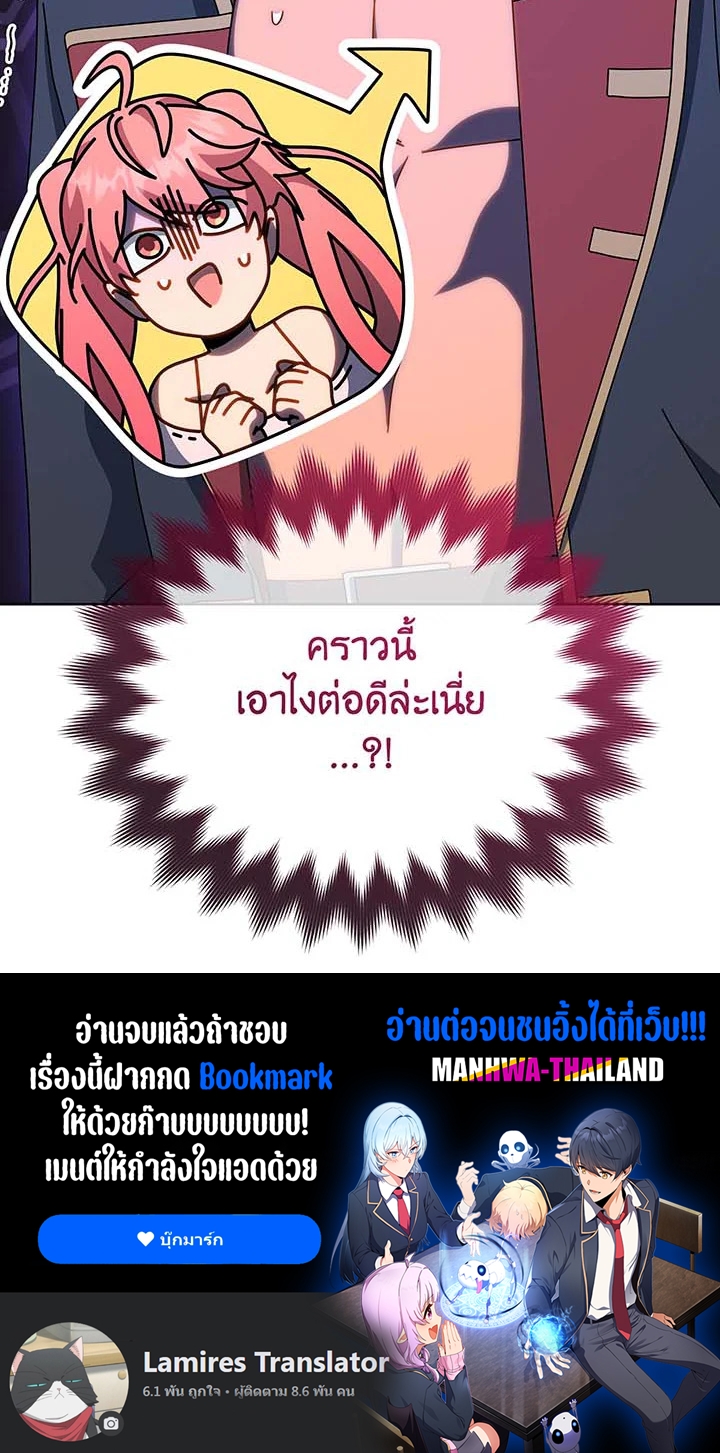 หน้า 111