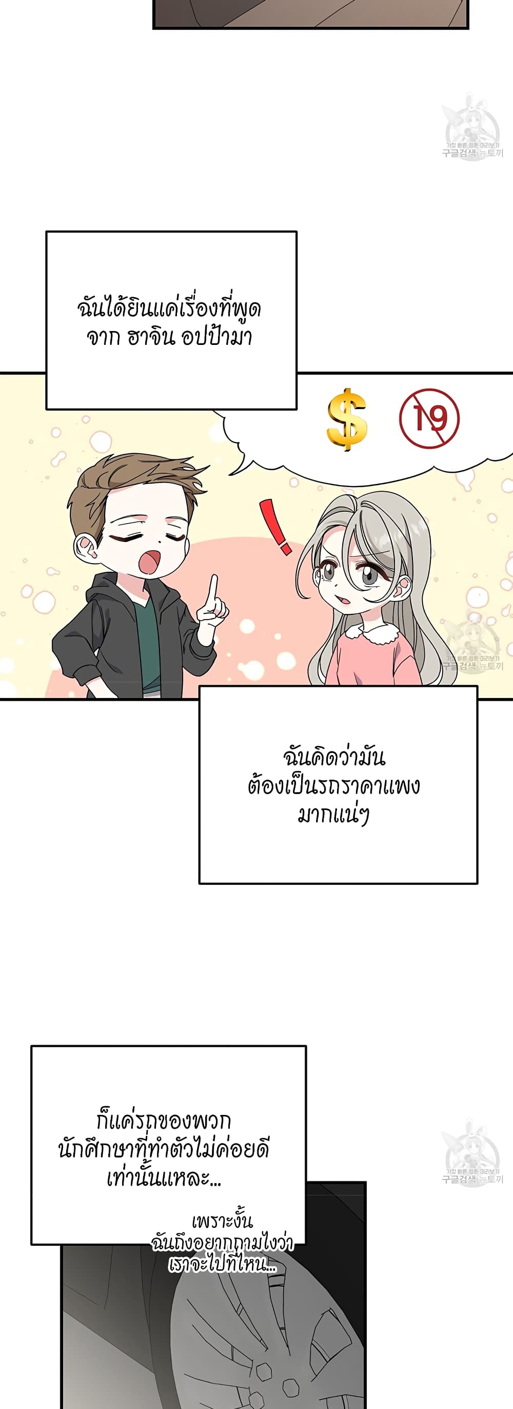 หน้า 21