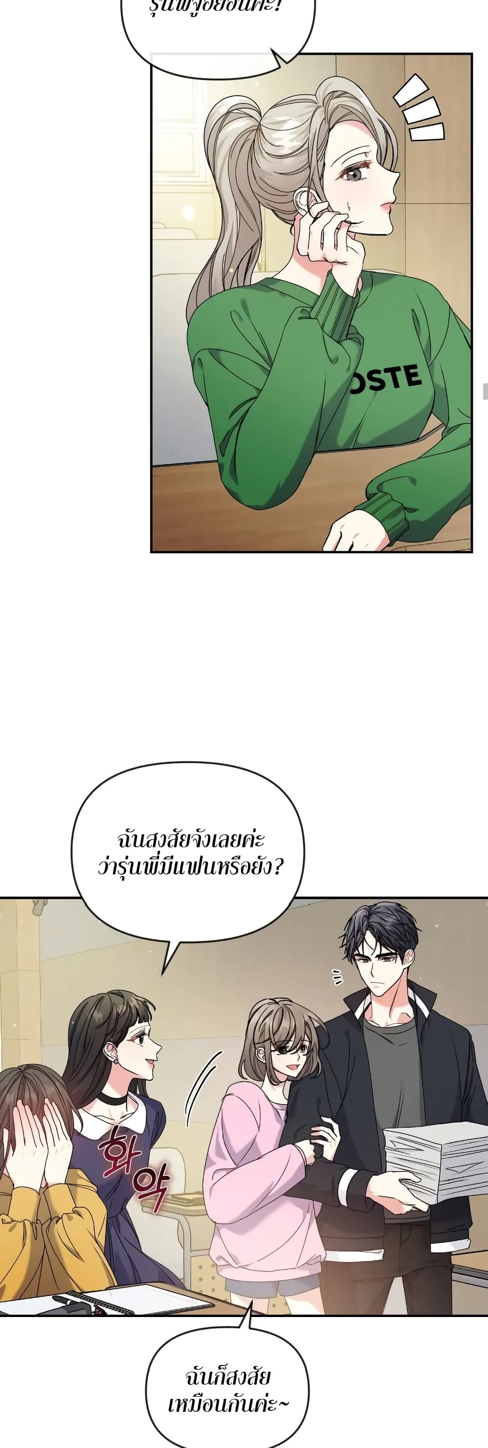 หน้า 22