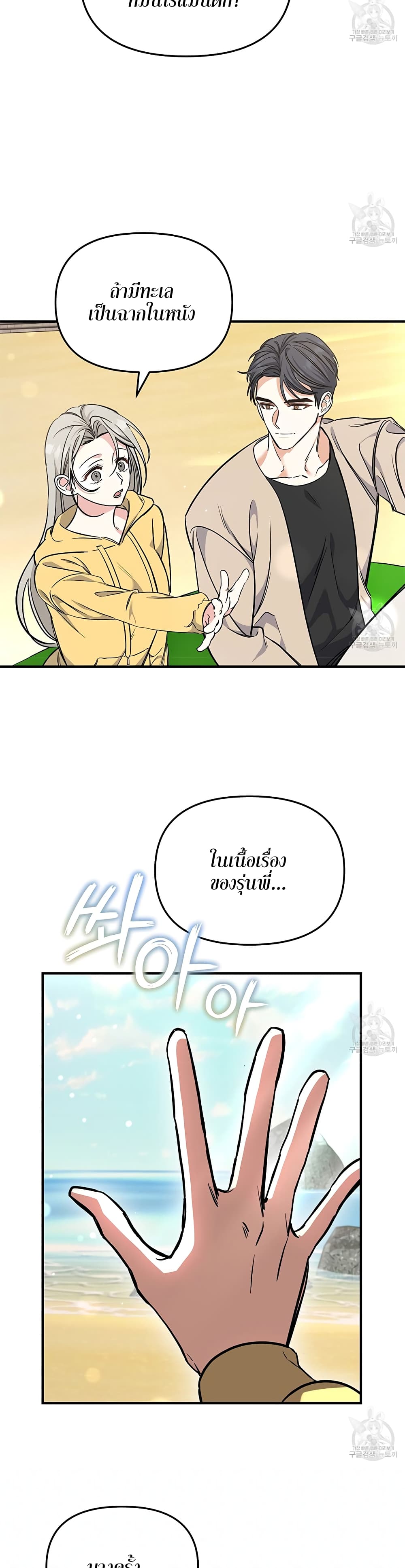หน้า 27