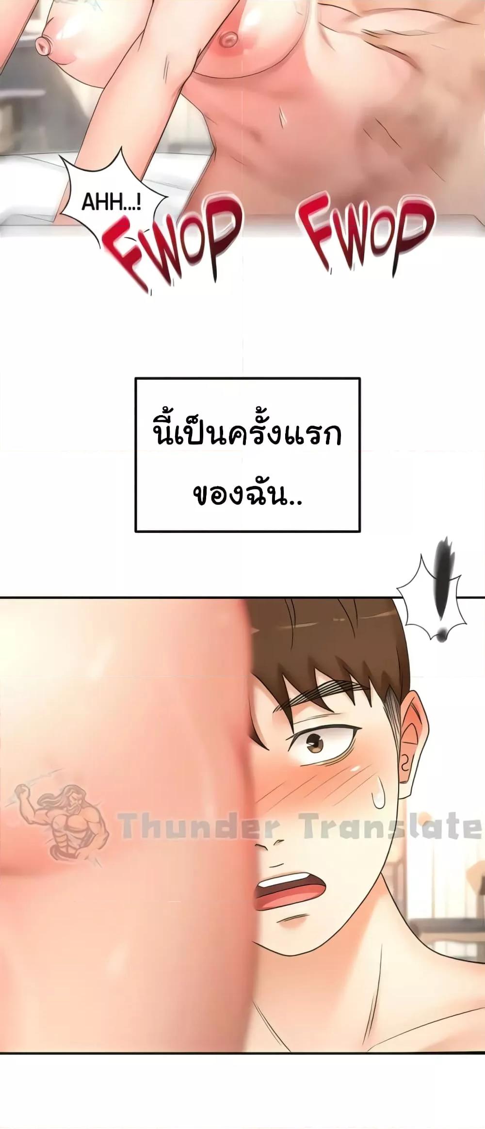 หน้า 28
