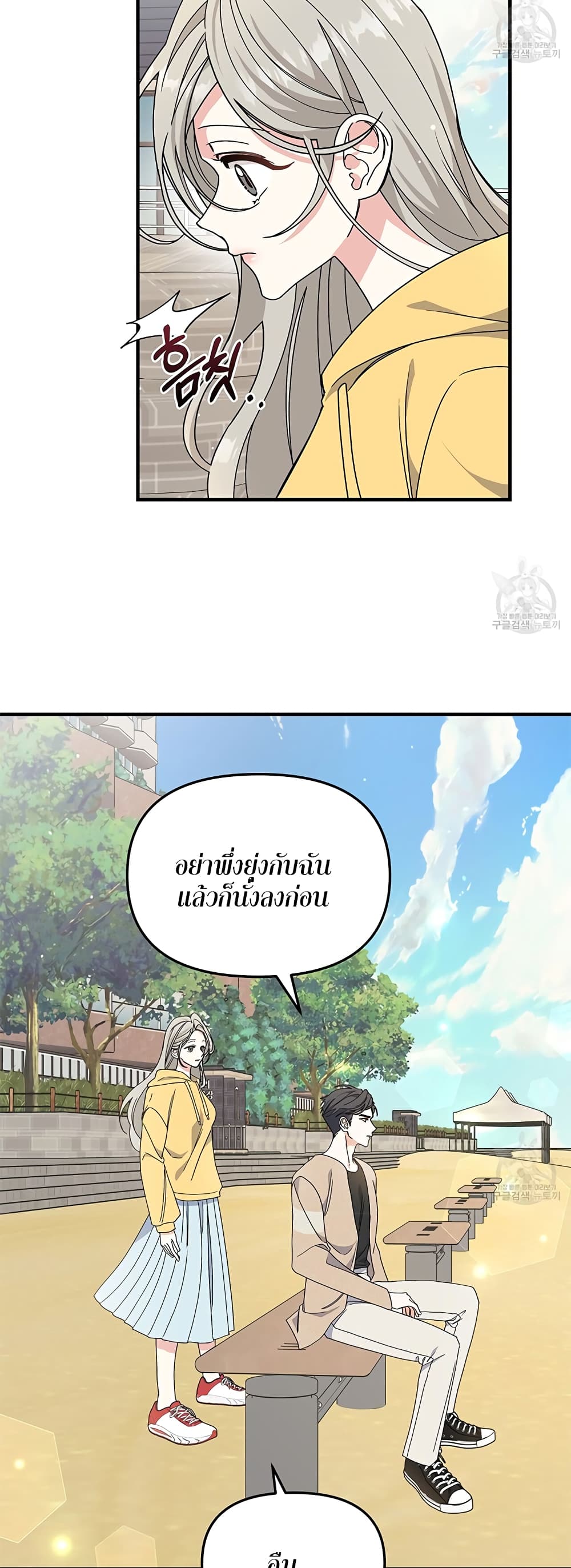 หน้า 32