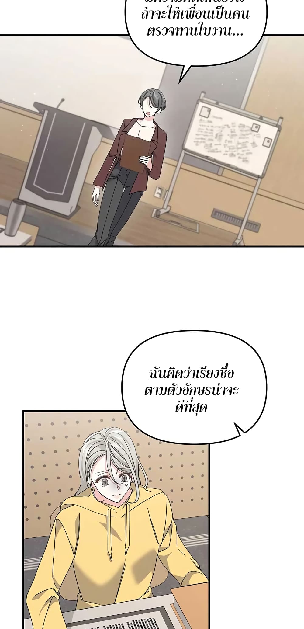 หน้า 34