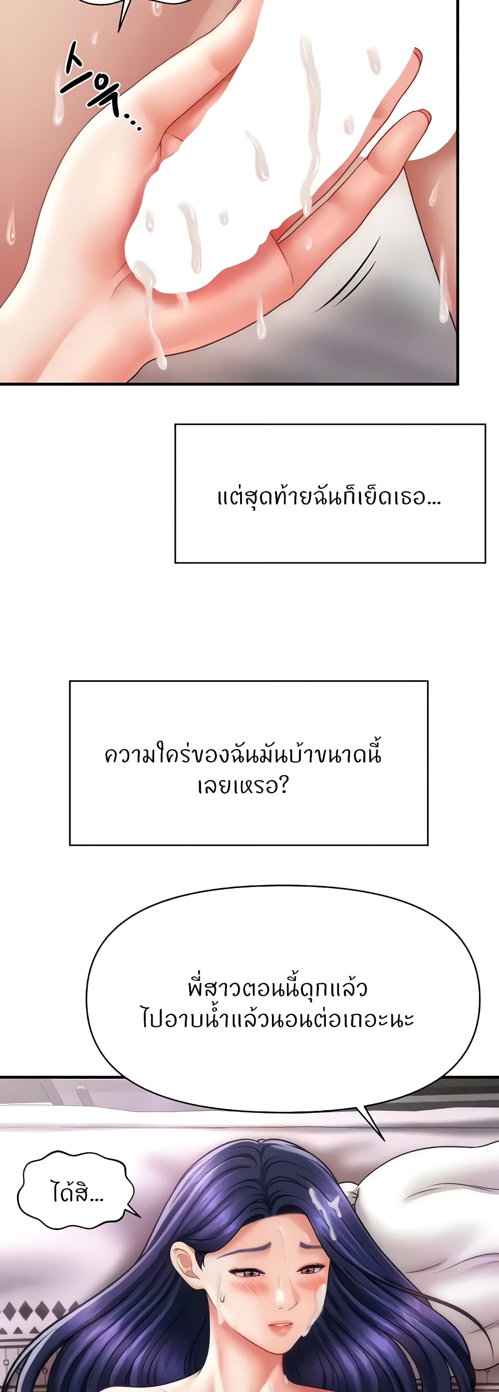หน้า 36