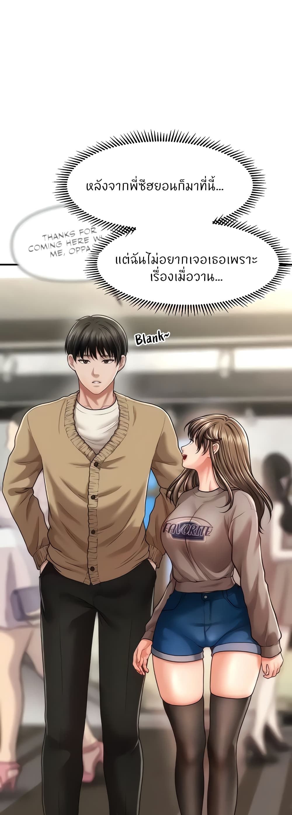 หน้า 39