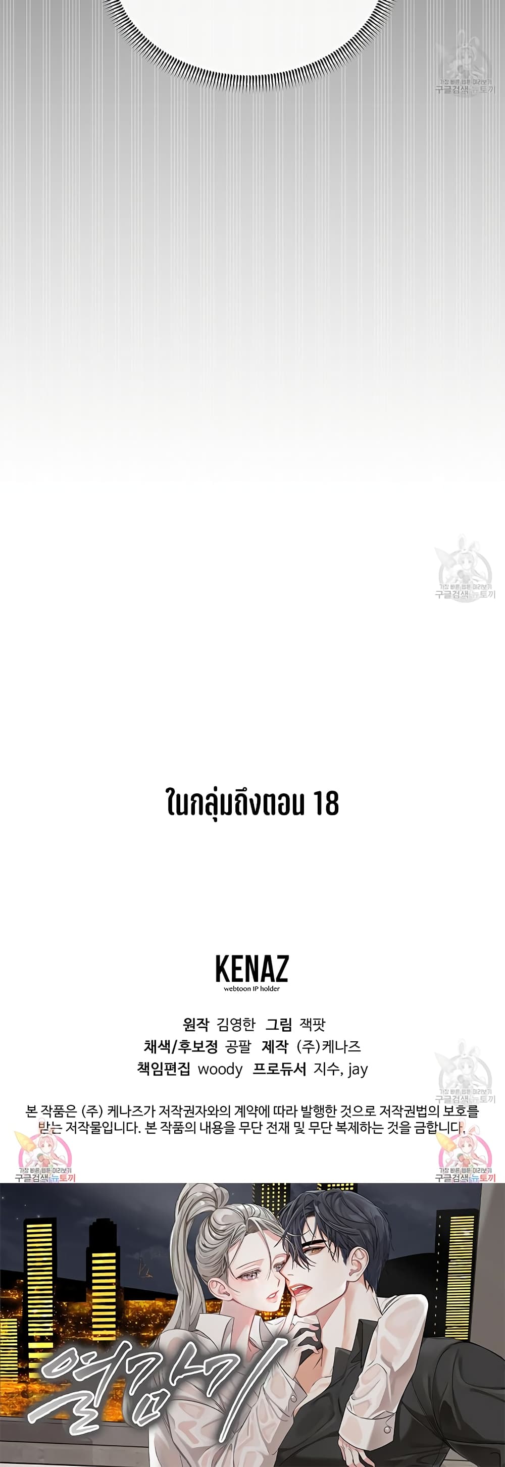 หน้า 39