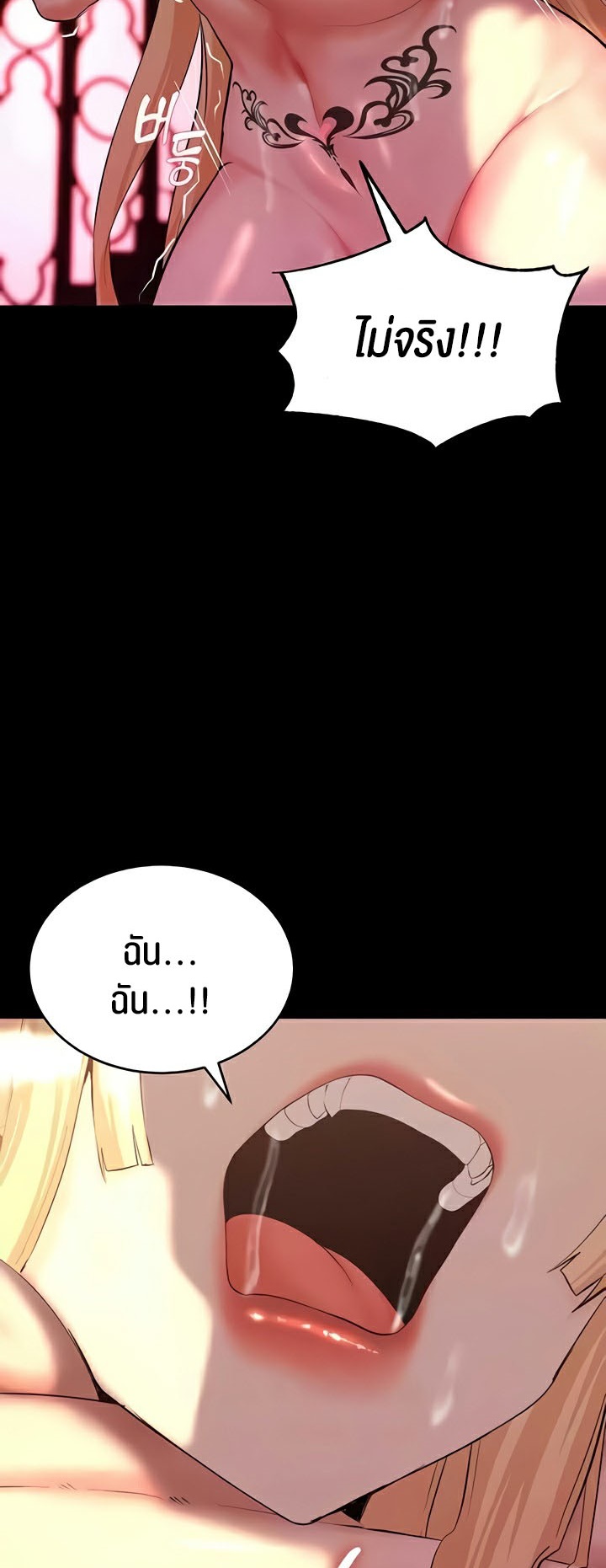 หน้า 40