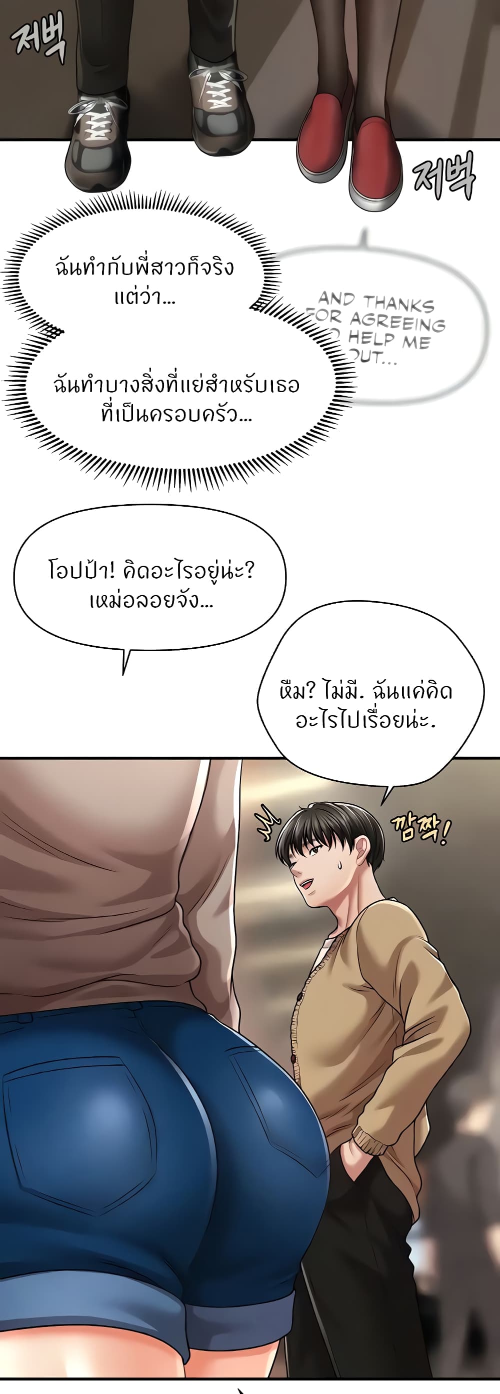 หน้า 40