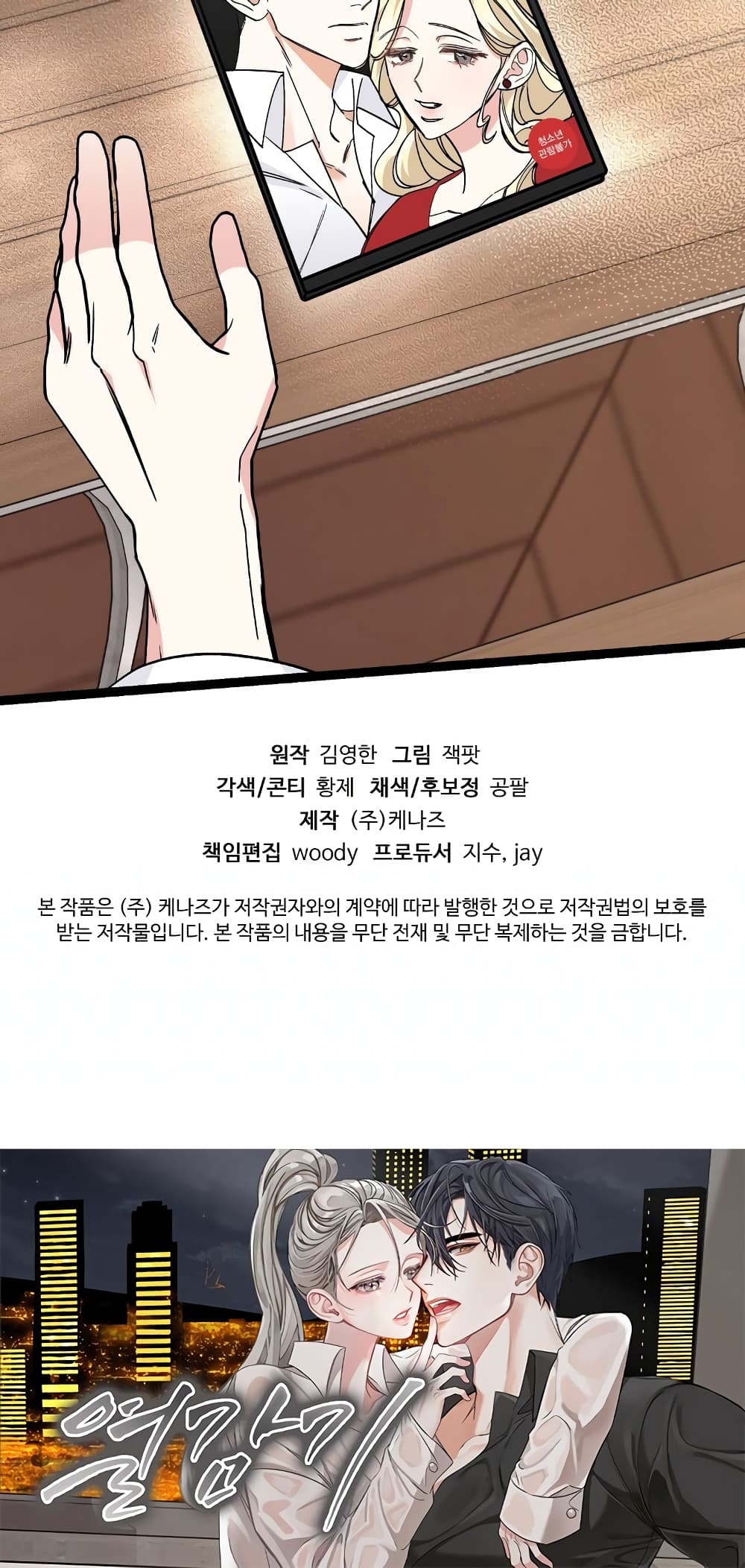 หน้า 41