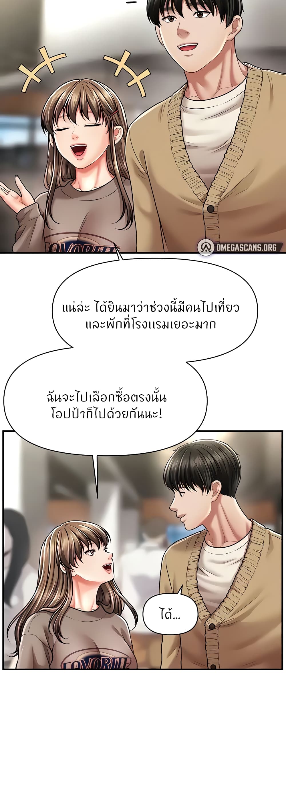 หน้า 43