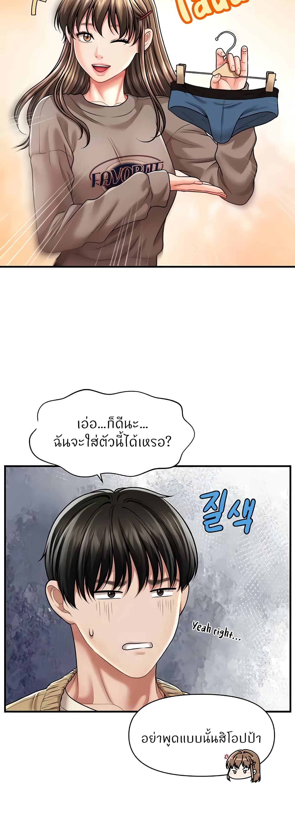 หน้า 47