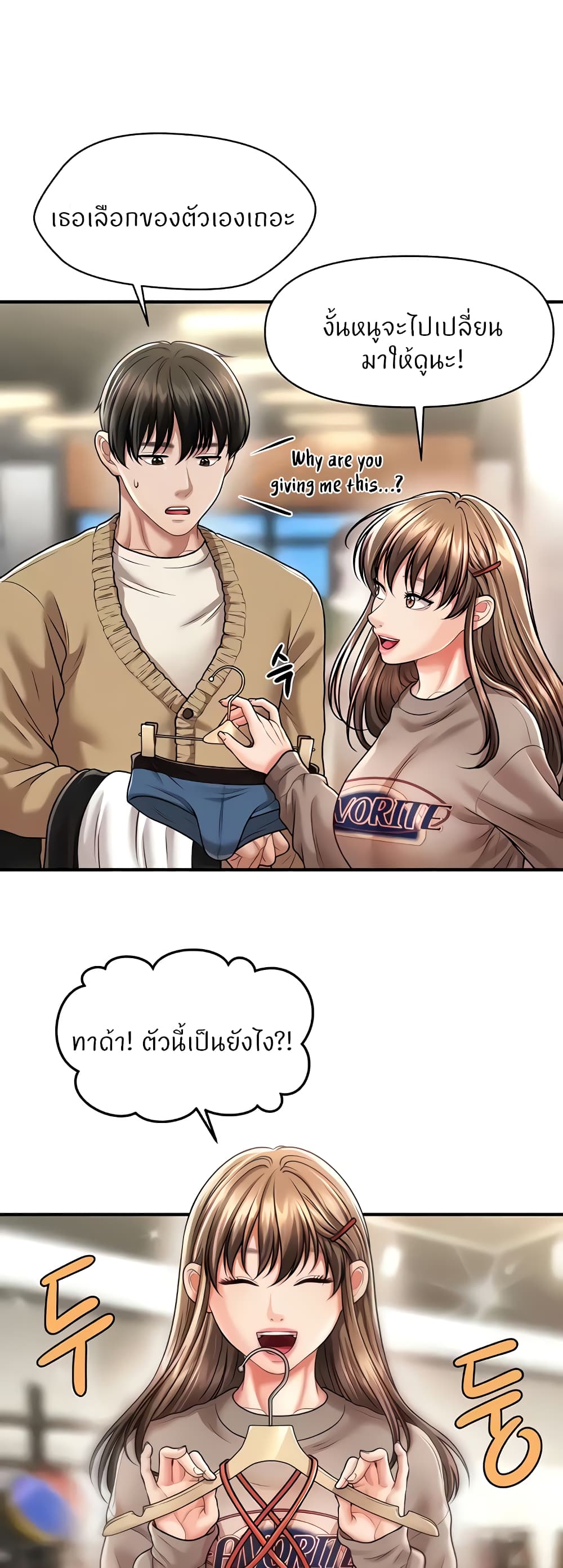 หน้า 48