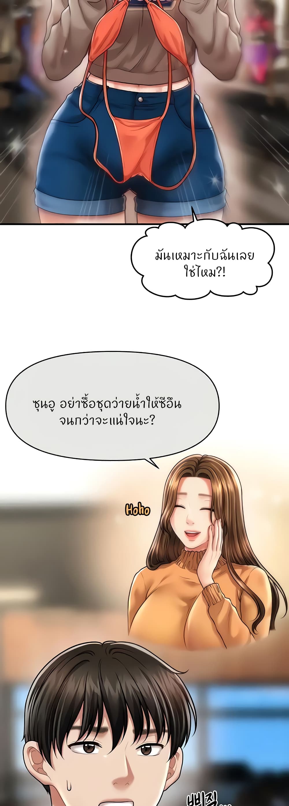 หน้า 49