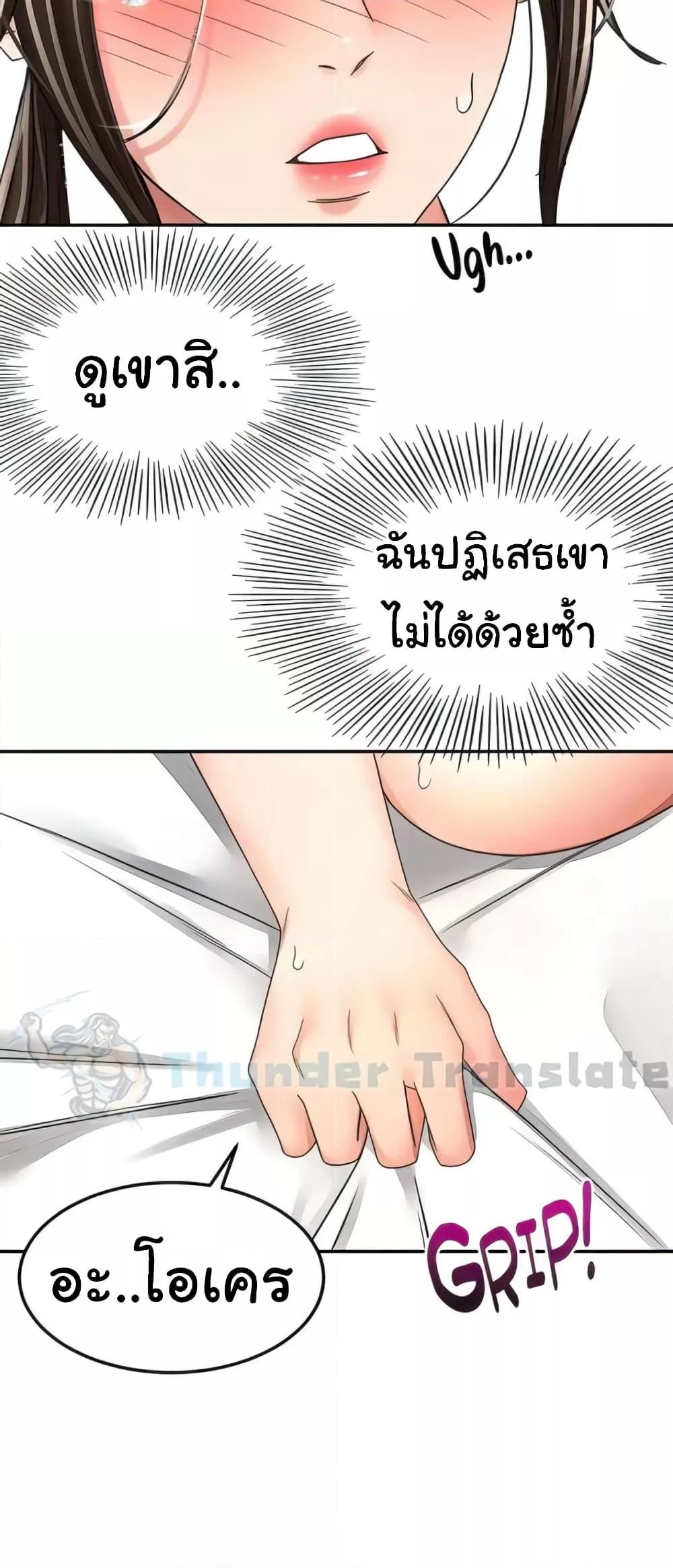 หน้า 49