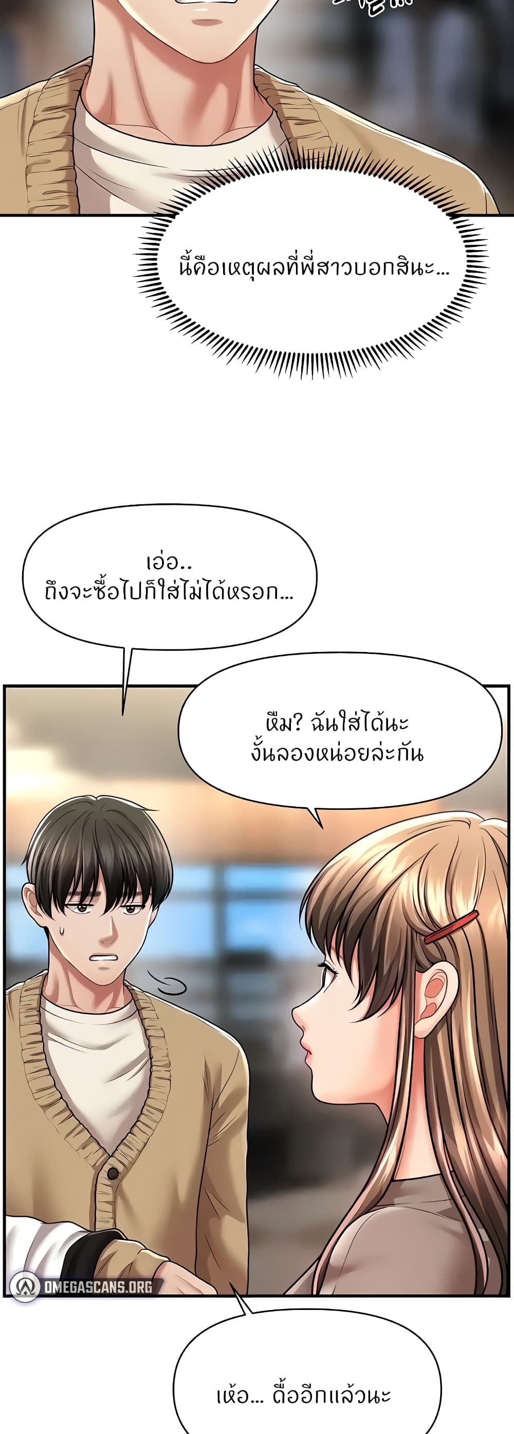 หน้า 50