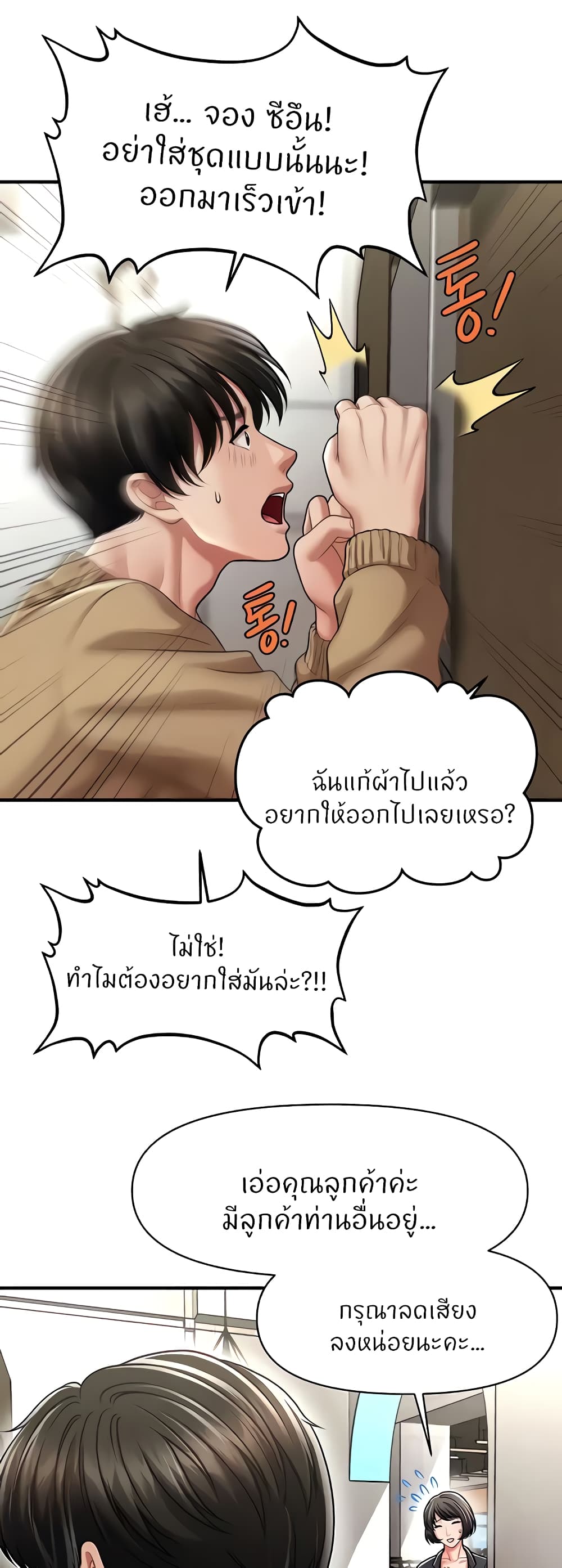 หน้า 52