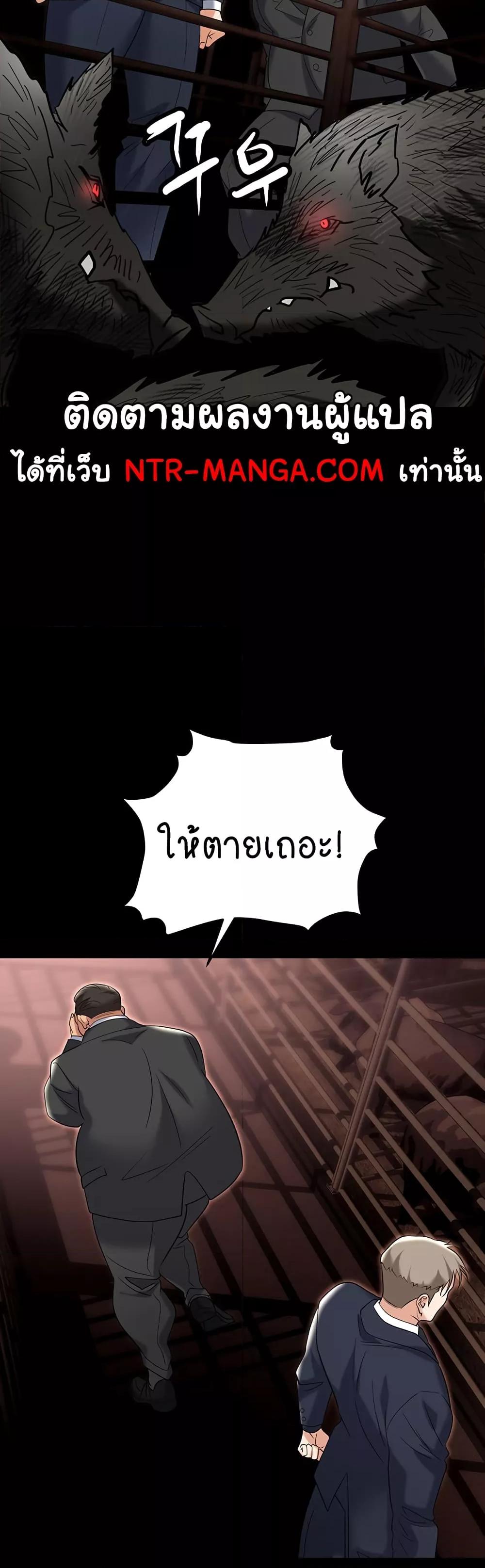 หน้า 52