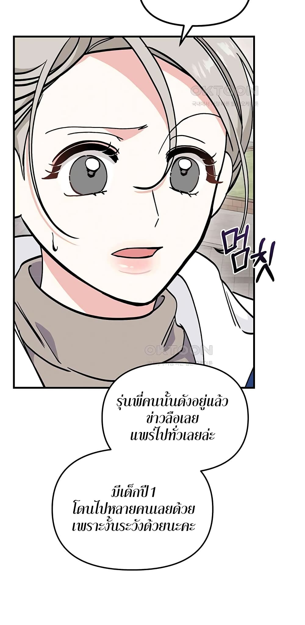 หน้า 53