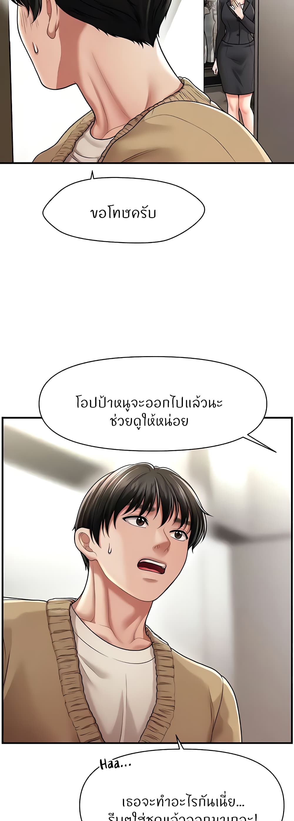 หน้า 53