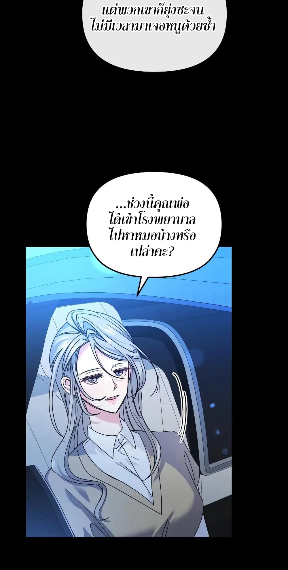 หน้า 57